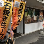 魔法のパスタ 札幌白石店的實拍圖