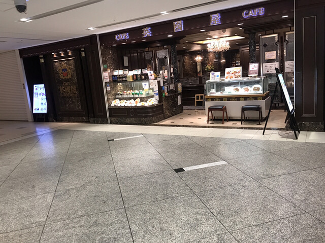 英國屋 なんばCITY的實拍高清圖