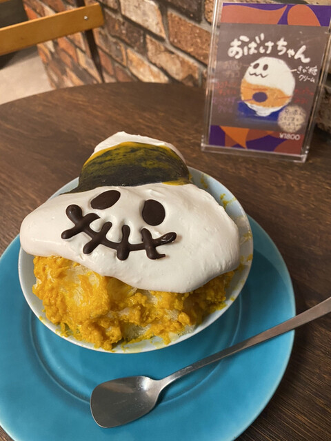 recommendations image for CAFE BAR AO