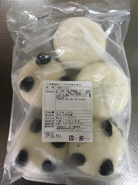 recommendations image for 五十番食品 直売所