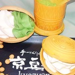 京豆庵 伏見稲荷店的實拍圖
