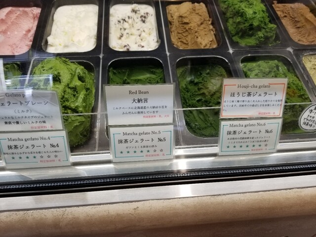 recommendations image for ななや 京都三条店