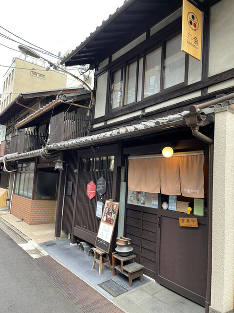 六角キッチン 109的实拍高清图