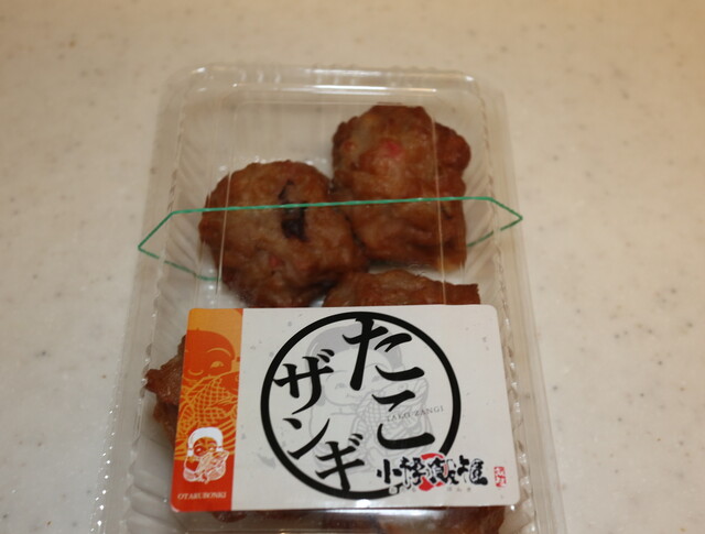 小樽飯櫃的实拍高清图