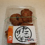 小樽飯櫃的实拍图