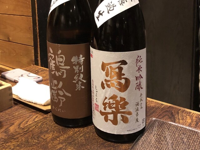 赤鬼的實拍高清圖