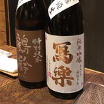 赤鬼的實拍圖