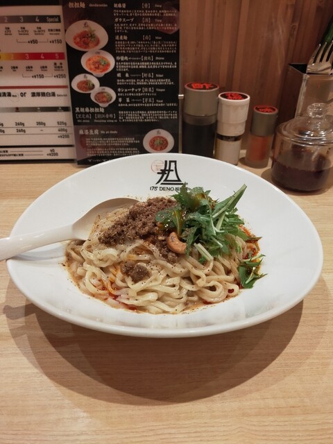 recommendations image for 175°DENO担担麺 TOKYO