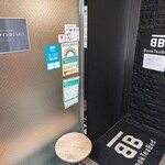 recommendations for ヌイボックス