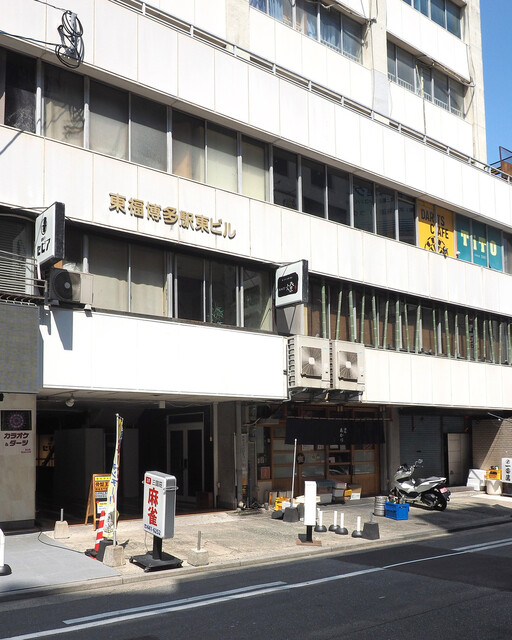 肉割烹 燎的實拍高清圖