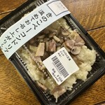 わくわく広場 ル・トロワ店的实拍图