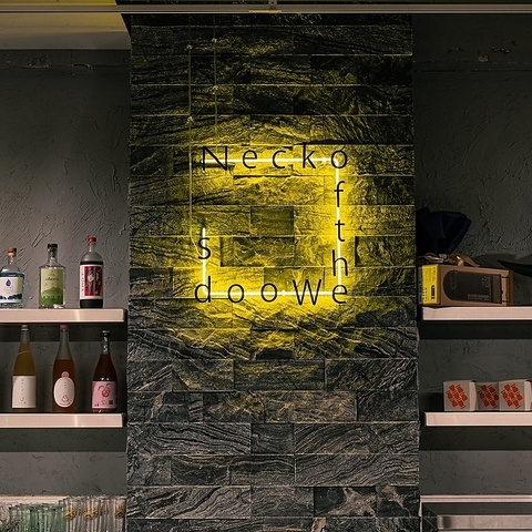 recommendations image for ugo Neck of the Woods