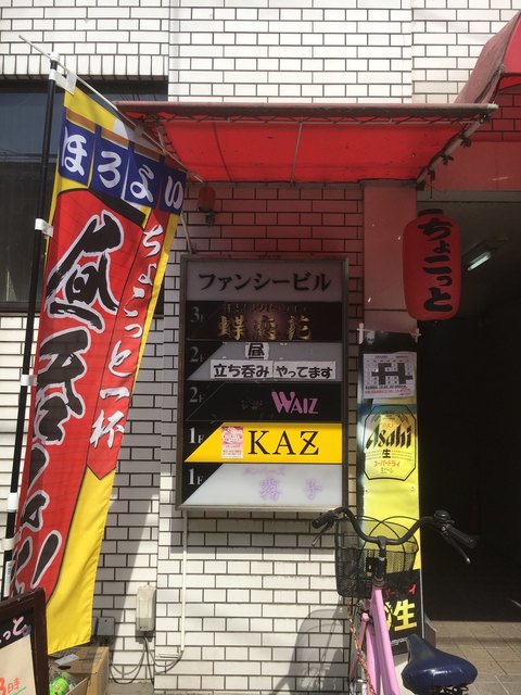ちょこっと的实拍高清图