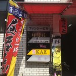 ちょこっと的实拍图