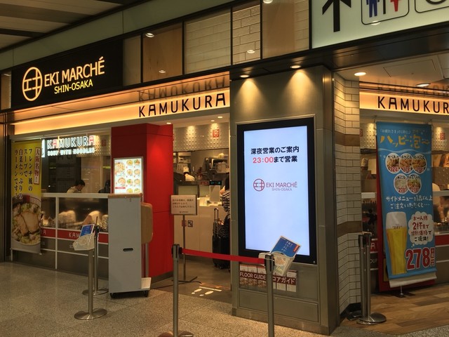 どうとんぼり神座 エキマルシェ新大阪店的實拍高清圖