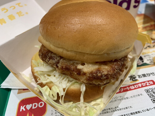recommendations image for マクドナルド  代々木店