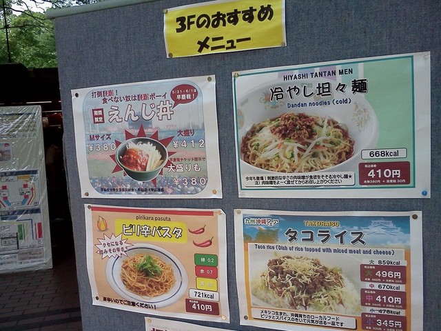 大隈ガーデンハウス的實拍高清圖