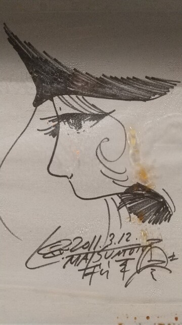 recommendations image for 丸ふじ