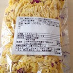 recommendations for さがみ屋製麺 工場直売所