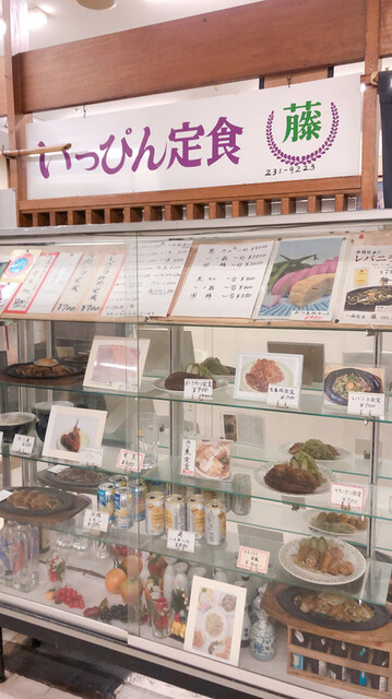 いっぴん定食 藤的实拍高清图
