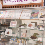 いっぴん定食 藤的实拍图