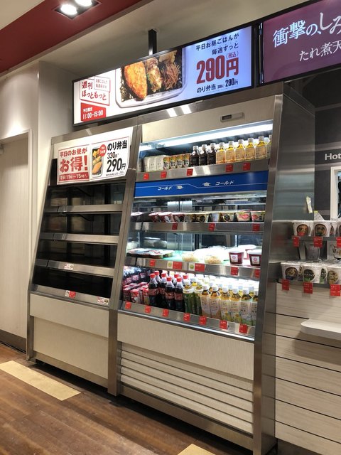 ほっともっと 千歳信濃店的实拍高清图