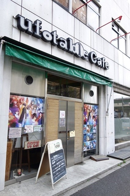 ufotable Cafe Tokyo的实拍高清图
