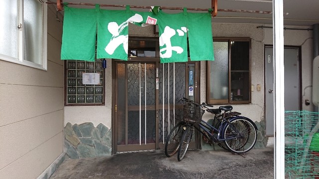 丸京的实拍高清图