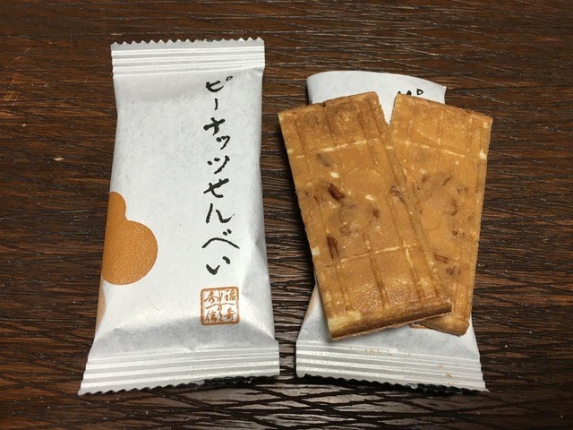 recommendations image for 福壽堂秀信 宗右衛門町店