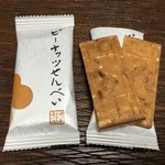recommendations for 福壽堂秀信 宗右衛門町店