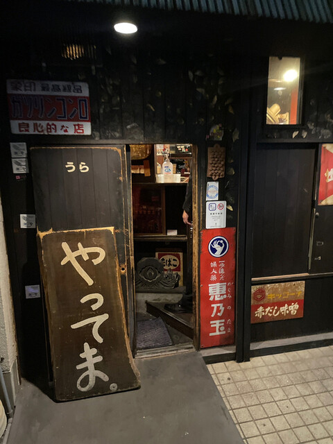 新川にしや的實拍高清圖