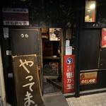 新川にしや的實拍圖