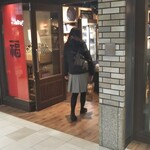 久世福商店 阪急三番街店的實拍圖