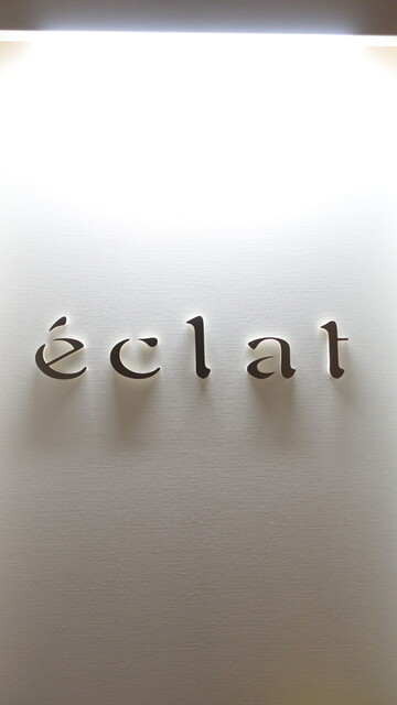eclat的實拍高清圖