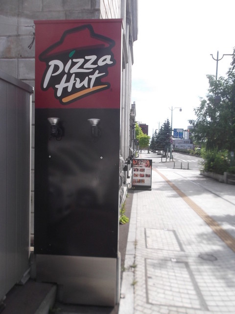 ピザハット 小樽店的實拍高清圖