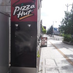 ピザハット 小樽店的實拍圖