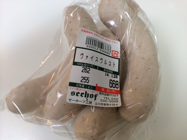 recommendations image for デリカテッセン　ゼーホフ工房  立川店