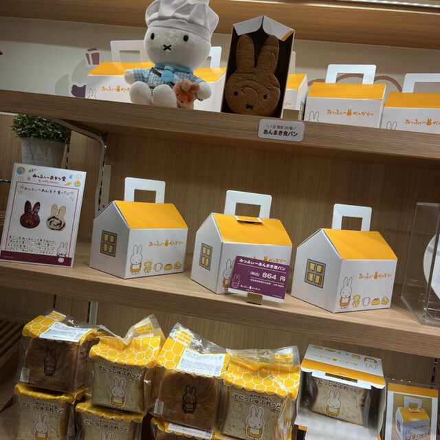 recommendations image for みっふぃーおやつ堂 祇園店