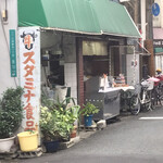 recommendations for スタミナ焼 宮里商店