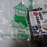おみやげ伊根浦漁業的实拍图