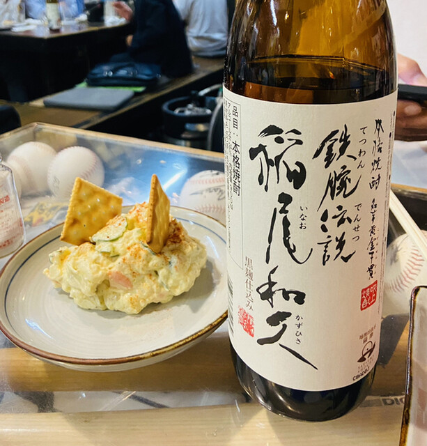recommendations image for あぶさん