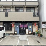 艮作的实拍图