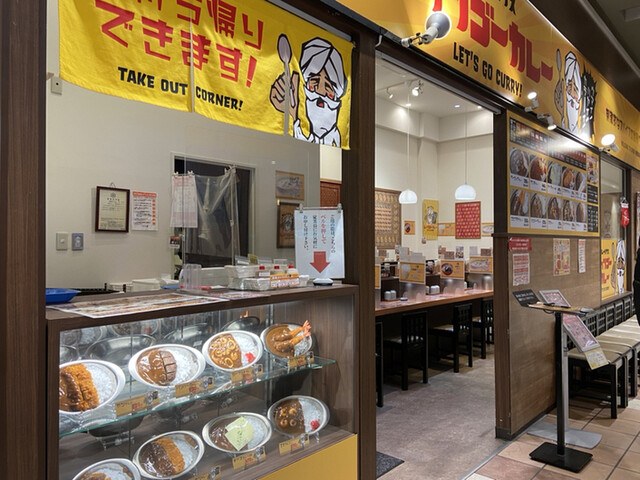 レッツゴーカレー アリオ札幌店的实拍高清图