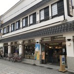 橋立大丸本店 ショップ的实拍图