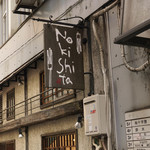 スパゲティーnokishita的實拍圖