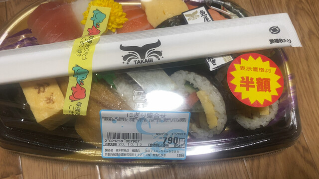 高木鮮魚店 アルプラザ城陽店的实拍高清图