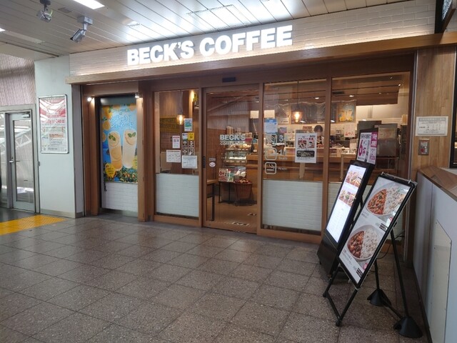 recommendations image for BECK'S COFFEE SHOP 田端店