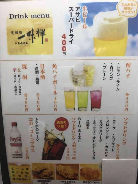 一味禅的實拍高清圖