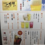 一味禅的實拍圖