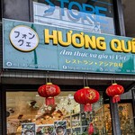 HUONG QUE的实拍图